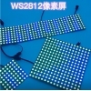 Addressable LED Panel WS2812B 5V